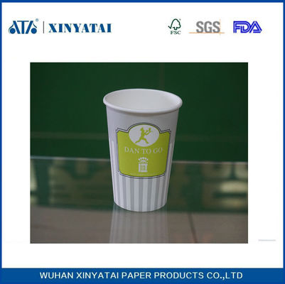 중국 로고 인쇄를 두 번 PE 코팅 차가운 음료 종이 컵 사용자 지정 인쇄 종이 커피 컵 협력 업체