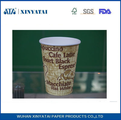 중국 사용자 정의 로고 인쇄 더블 벽 절연 일회용 종이 컵 협력 업체