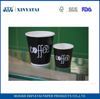 중국 종이 재질 양각 일회용 종이 컵, 사용자 지정 인쇄 종이 커피 컵 협력 업체