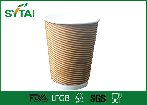 중국 분파 인쇄 잔물결 커피 잔 Eco 소형 친절한 PE 광택지 협력 업체