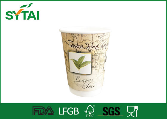 중국 차/커피 패킹을 위한 생물 분해성 Eco 친절한 두 배 벽 종이컵 협력 업체