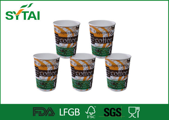중국 뚜껑 없는 Kraft 잔물결 종이컵 뜨거운 음료/파 서류상 처분할 수 있는 마시는 컵 협력 업체