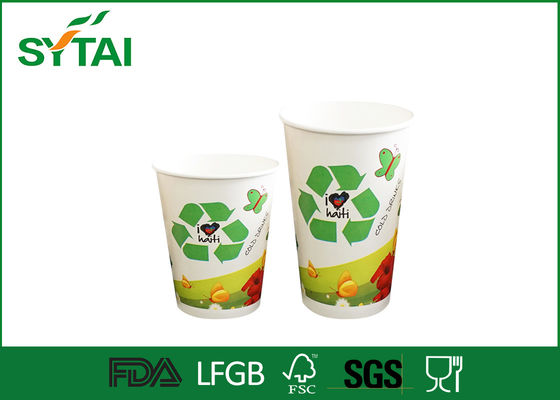 중국 사용자 지정 인쇄 종이 커피 컵 7.5 온스 260ml 부드럽고 로고 Pringting 종이 컵을 마시는 협력 업체