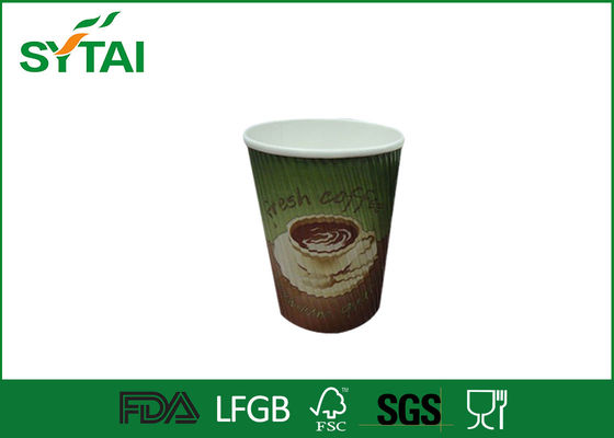 중국 격리한 잔물결 종이컵 로고는 커피를 위한 처분할 수 있는 컵을 인쇄했습니다 협력 업체