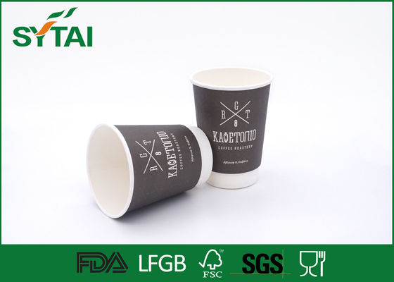 중국 선전용 인쇄된 까만 처분할 수 있는 커피 잔, 생물 분해성 종이컵 협력 업체