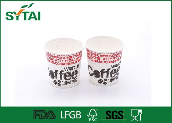 중국 PE에 의하여 입힌 주문을 받아서 만들어진 인쇄한 커피 종이컵은 5개 OZ 벽을 골라냅니다 협력 업체