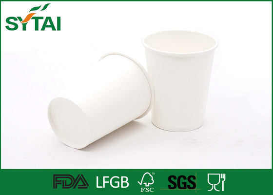 중국 옥수수/카사바 PLA 종이컵, 개인화된 처분할 수 있는 커피 잔 협력 업체