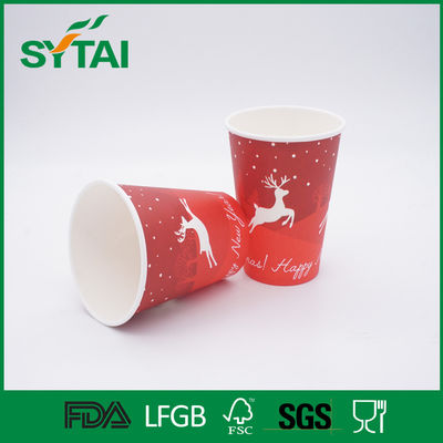 중국 생물 분해성 광택지 컵, 콜라/물을 위한 인쇄된 커피 종이컵 협력 업체
