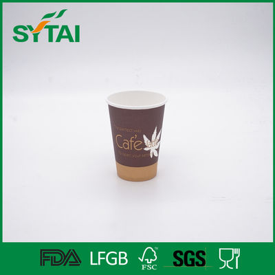 중국 커피/물의 무료 샘플을 위한 냄새 Eco 친절한 벽 종이컵 없음 협력 업체