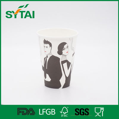 중국 커피를 위한 환경에 벽 종이컵, 뜨겁고/찬 음료 종이컵 협력 업체