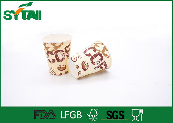 중국 Flexo/오프셋 인쇄의 처분할 수 있는 마시는 컵을 가진 자주색 벽 종이컵 협력 업체