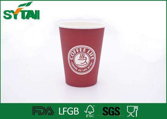 중국 16oz 뜨거운 커피 벽 종이컵은/서류상 커피 잔 무료 샘플을 개인화했습니다 협력 업체