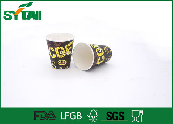중국 서류상 커피 잔, 플라스틱 뚜껑을 가진 처분할 수 있는 마시는 컵 오프셋 인쇄 협력 업체