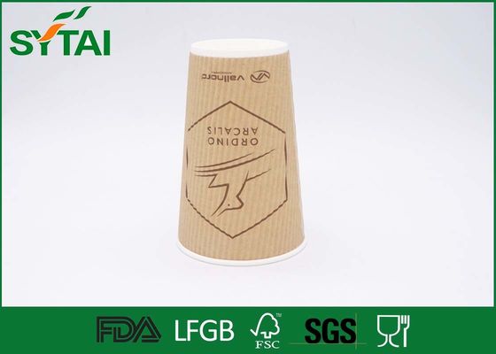 중국 백색 뚜껑, 친절한 Eco를 가진 직업적인 잔물결 벽 Kraft 종이 커피 잔 협력 업체
