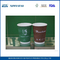 사용자 정의 로고 인쇄 리플 종이 컵 8온스 티 또는 테이크 아웃 커피 컵 협력 업체