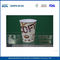 뜨거운 음료 커피 또는 차 6온스, 종이 에스프레소 컵 로고 인쇄 된 종이 커피 컵 협력 업체