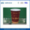 사용자 지정 인쇄 종이 커피 컵 7.5 온스 260ml 부드럽고 로고 Pringting 종이 컵을 마시는 협력 업체