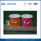 10온스 로고 인쇄 처분 할 수있는 서류상 아이스크림 컵 / 퇴비화 종이 컵 도매 협력 업체