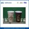 12온스 400ml의 친환경 재생 용지 컵, 생분해 성 단일 벽 종이 커피 컵 협력 업체
