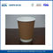 12온스 퇴비화 더블 벽 종이 컵 / 맞춤 온천과 차가운 음료 크래프트 종이 컵 협력 업체