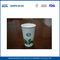 뜨거운 음료 친환경 재활용 종이 컵 16온스 더블 벽 종이 커피 컵 협력 업체