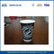 18 온스 사용자 정의 차 단 두 배 벽 종이 컵 인쇄 / 과일 주스 패킹 협력 업체