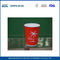 사용자 정의 리플 종이 커피 컵, 사용자 지정 인쇄 종이 컵 도매 4 오즈 - 12온스 협력 업체