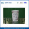 8온스 맞춤형 인쇄 더블 벽 종이 컵 / 생분해 성 일회용 음주 컵 협력 업체