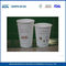인쇄 방수 차가운 음료 종이 컵 16온스 일회용 음주 컵을 사용자 정의 협력 업체