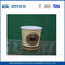 단일 PE 코팅 사용자 정의 용지 커피 컵 일회용 음주 컵 4온스 협력 업체