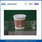 사용자 지정 인쇄 절연 단일 벽 종이 컵, 뜨거운 음료 일회용 커피 컵 협력 업체