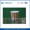 단열 사용자 지정 인쇄 종이 커피 컵 PE 코팅 종이와 일회용 차 컵 12온스 협력 업체