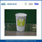 OEM 로고 인쇄 사용자 정의 용지 커피 컵 처분 할 수있는 단열 종이 컵 16온스 협력 업체