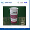로고 인쇄를 두 번 PE 코팅 차가운 음료 종이 컵 사용자 지정 인쇄 종이 커피 컵 협력 업체