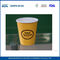 로고 인쇄를 두 번 PE 코팅 차가운 음료 종이 컵 사용자 지정 인쇄 종이 커피 컵 협력 업체