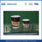 단열 리플 벽 종이 컵, 재활용 사용자 지정 인쇄 종이 커피 컵 협력 업체