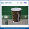 8온스 음료 절연 리플 벽 일회용 종이 커피 컵, 종이 에스프레소 컵 협력 업체