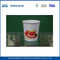 8온스 뜨거운 음료 로고 인쇄 불 침투성 단일 벽 종이 컵 친환경 협력 업체
