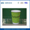 종이 재질 양각 일회용 종이 컵, 사용자 지정 인쇄 종이 커피 컵 협력 업체