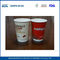 로고 인쇄 절연 일회용 종이 컵, 더블 벽 음료 테이크 아웃 컵 협력 업체
