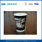 과일 주스 / 음료 사용자 정의 용지 커피 컵, 뜨거운 음료를위한 테이크 아웃 커피 컵 협력 업체