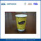 과일 주스 / 음료 사용자 정의 용지 커피 컵, 뜨거운 음료를위한 테이크 아웃 커피 컵 협력 업체