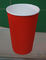 빨간 PE 광택지 잔물결 종이컵은 뚜껑 500ml를 가진 커피 잔을 격리했습니다 협력 업체