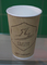 뜨겁고/찬 음료를 위한 주문 로고 절연제 Skidproof 잔물결 커피 잔 편평한 덮개 협력 업체