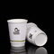 생물 분해성 기술 두 배 벽 종이컵, 인쇄된 테이크아웃 커피 잔 협력 업체