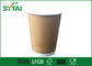 분파 인쇄 잔물결 커피 잔 Eco 소형 친절한 PE 광택지 협력 업체