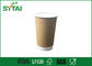 Kraft 두 배 벽 종이 생물 분해성 커피 잔 열 절연제 오프셋 인쇄 협력 업체