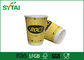 Eco 친절한 두 배 벽 종이컵, 생물 분해성 16oz 종이 커피 잔 협력 업체