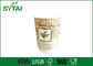 차/커피 패킹을 위한 생물 분해성 Eco 친절한 두 배 벽 종이컵 협력 업체