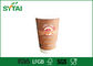 16 Oz PE 뜨거운 음료를 위한 입히는 에스프레소 두 배 벽 종이컵 협력 업체